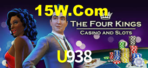 U938
